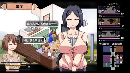 夏日狂想曲_SummerMemories 资源内容 场景图 5