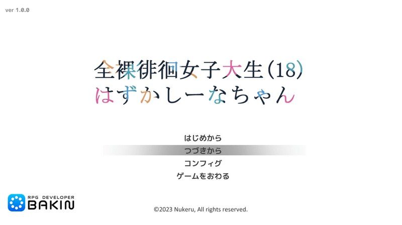 全果徘徊的女子大学生 任务推进 玩法截图 5