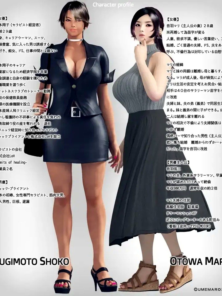 性爱治疗师 性爱治疗师汉化版下载：路线推进剧情流程参考 封面图