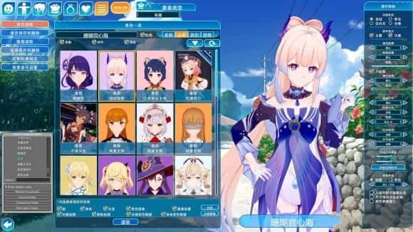 恋活2 Sunshine 角色路线 专题图 6