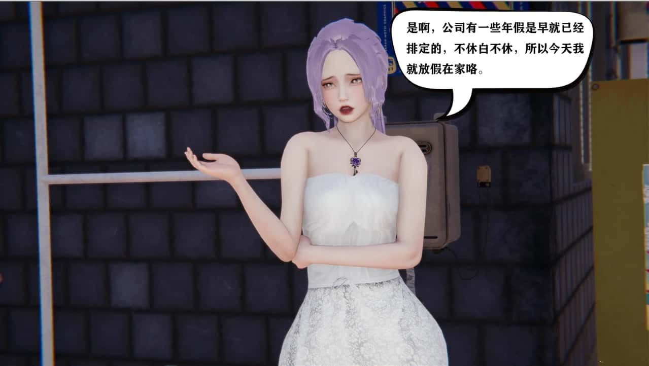 少年阿宾 实机画面 详情图 7