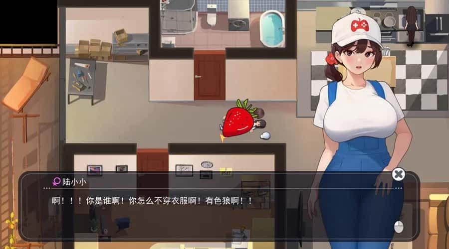 职场幻想 Workplace Fantasy 章节事件 展示图 5