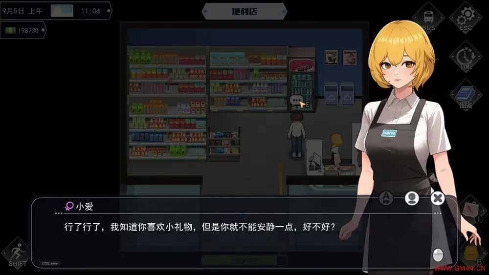 职场幻想 Workplace Fantasy 角色路线 页面配图 2