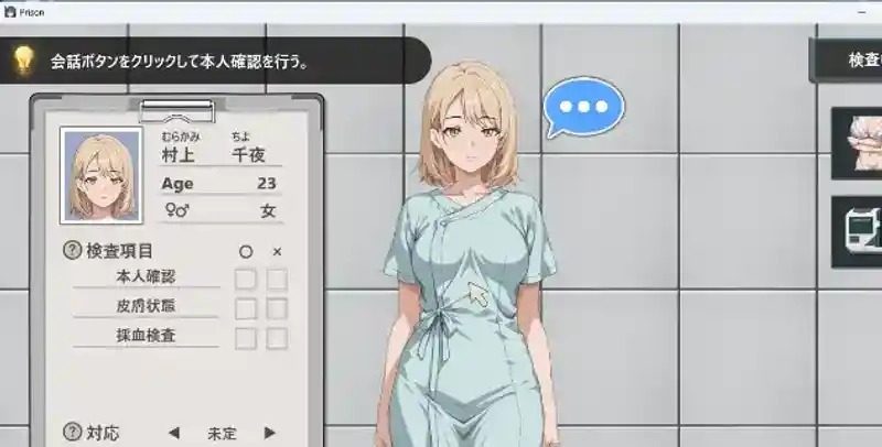 监狱：被隔离的人们 监狱：被隔离的人们 SLG版 中文版下载教程 剧情系统介绍 封面图