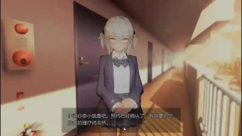 404号房互动按摩 中文界面 场景图 6