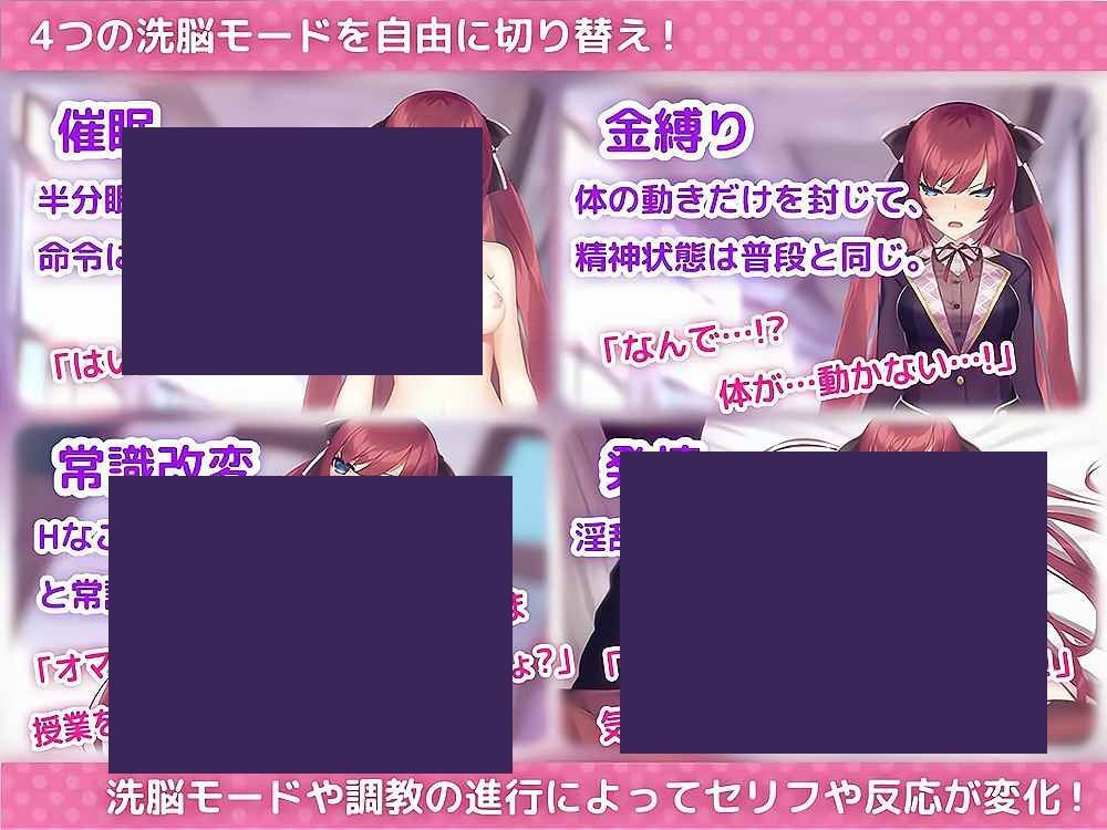 用洗脑APP肆意玩弄狂妄大小姐 中文界面 资料图 6